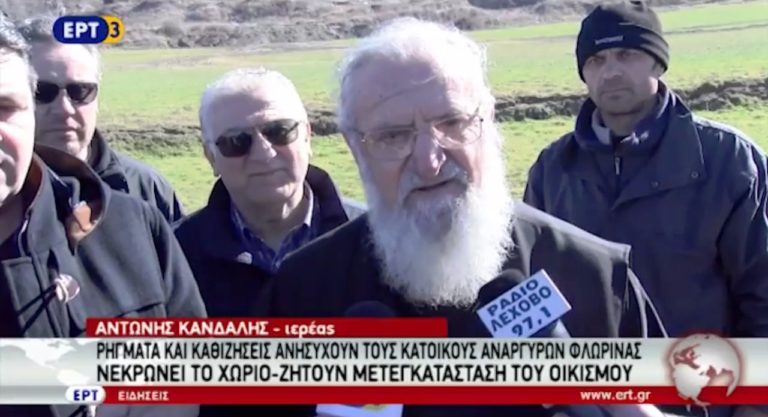 Αγωνία των κατοίκων για την καθίζηση στους Ανάργυρους Φλώρινας (video)