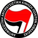 antifara_livadeias_logo