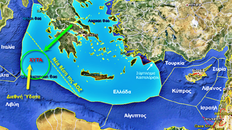 Συνέδριο για τα ενεργειακά