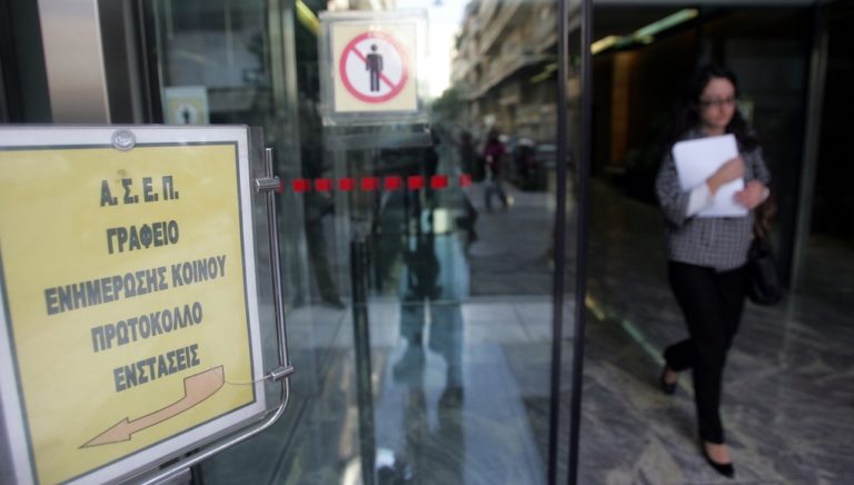 Αιτήσεις για 404 θέσεις σε δικαστήρια και δικαστικές υπηρεσίες