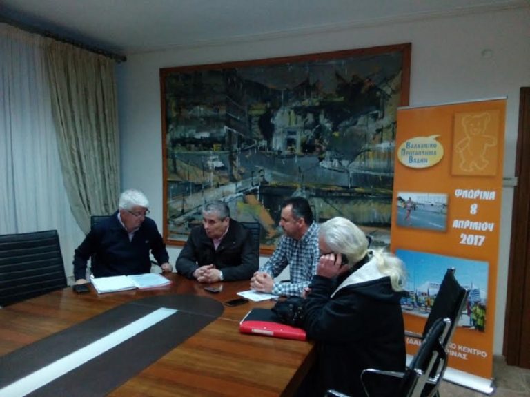 Φλώρινα: Στις 8 Απριλίου το Βαλκανικό και Πανελλήνιο πρωτάθλημα Βάδην