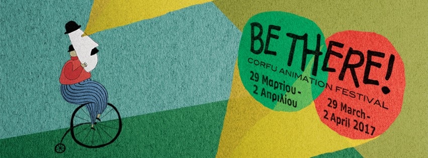 Κέρκυρα: Ταινίες για παιδιά απο το Corfu Animation Festival