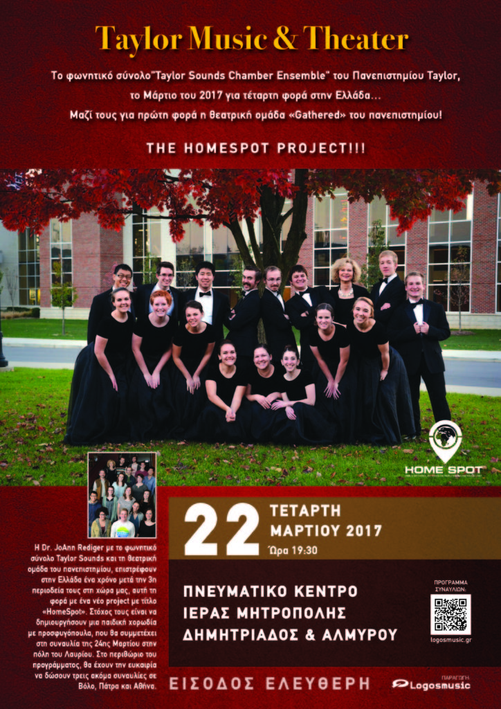 choral