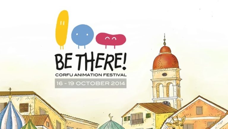 Κέρκυρα: Το Corfu animation στα σχολεία