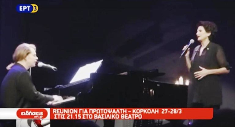 Πολιτιστική ατζέντα 27/3/17 (video)