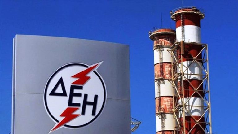 40 εταιρείες υποψήφιες για το market test των λιγνιτικών μονάδων της ΔΕΗ