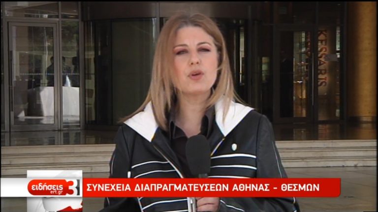 Συνταξιοδοτικό, δημοσιονομικό κυριαρχούν στην ατζέντα των επαφών (video)