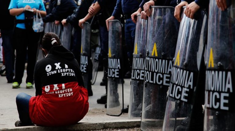 Αναβλήθηκε για τις 9 Νοεμβρίου η δίκη για τους 21 συλληφθέντες στις Σκουριές