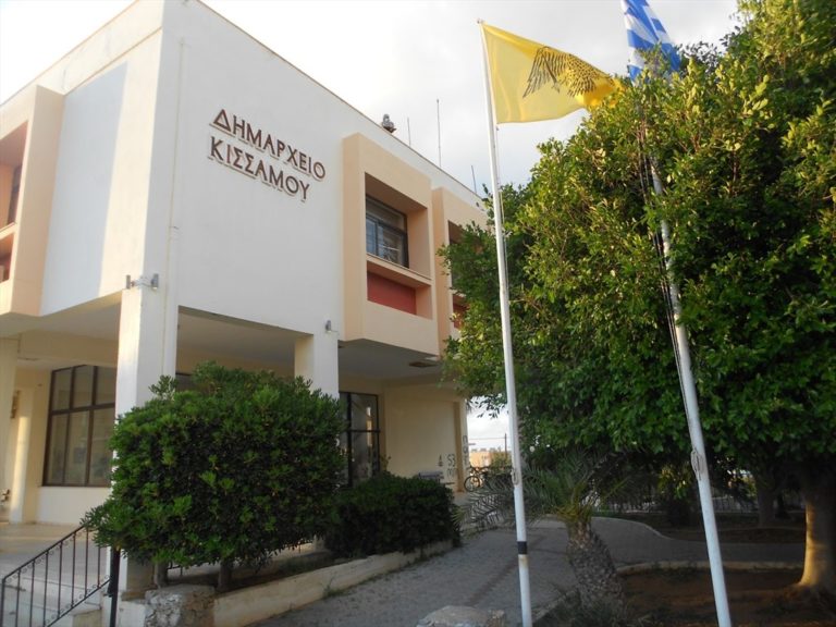 Αιτήσεις Εισοδήματος Αλληλεγγύης στον Δ. Κισσάμου