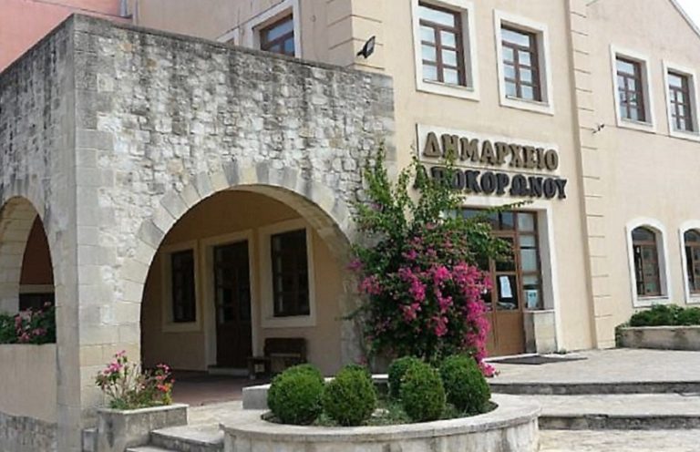 Χανιά: Ενεργειακή αναβάθμιση του Δήμου Αποκορώνου