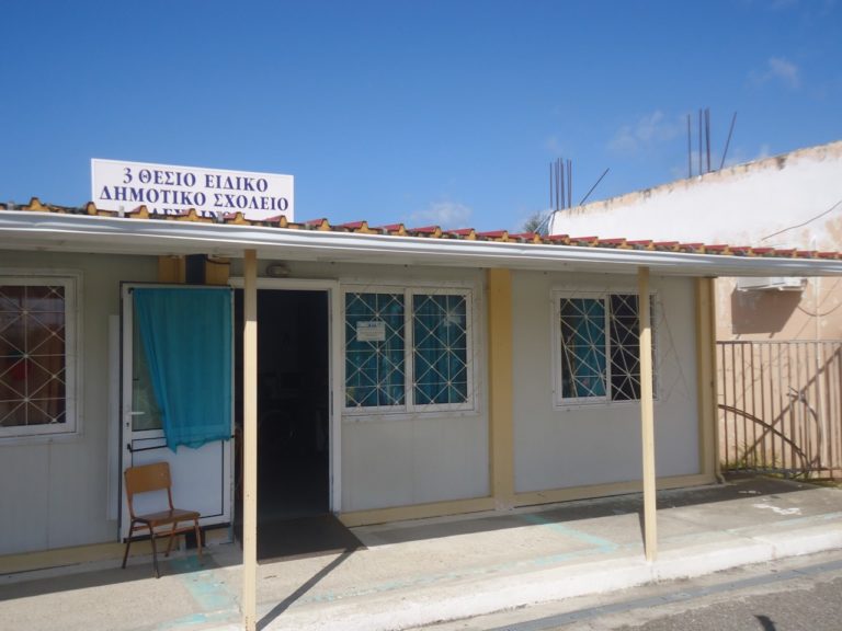 Χρόνια σε λυόμενα και το Ειδικό Σχολείο Λεχαινών