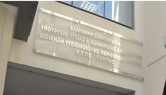 Ηράκλειο: Ολοκληρώθηκαν τα σεμινάρια επειγόντων περιστατικών