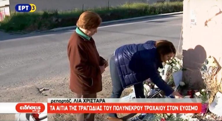 Γιατί δεν έχουμε κυκλοφοριακή αγωγή;(video)