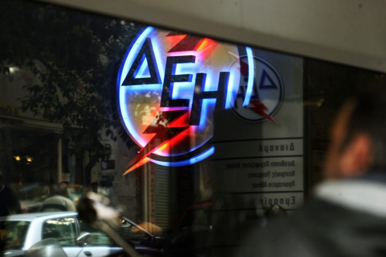 Προκαταρκτική έρευνα για τις δηλώσεις Σκουρλέτη περί στημένου διαγωνισμού στην ΔΕΗ