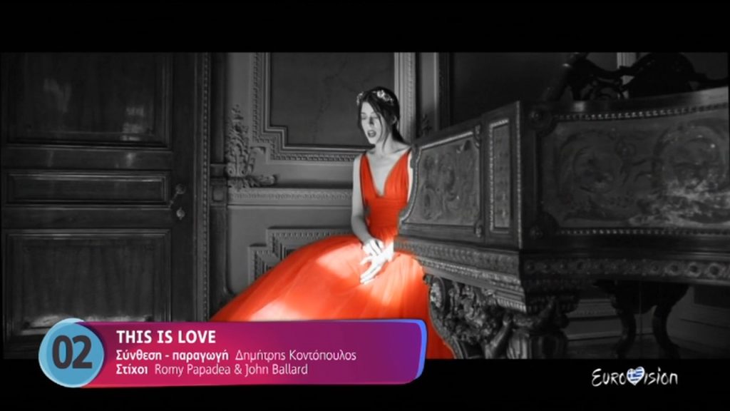 Με το “This is love” η Demy τον Μάιο στην Eurovision (video)
