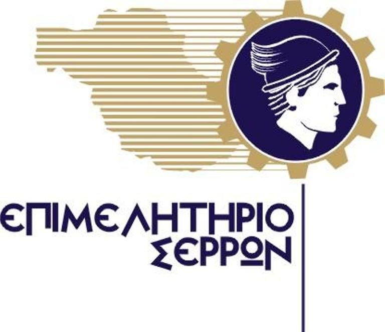 Σέρρες: Φυσικό αέριο, SER-EXPO στη συνεδρίαση του ΕΒΕΣ