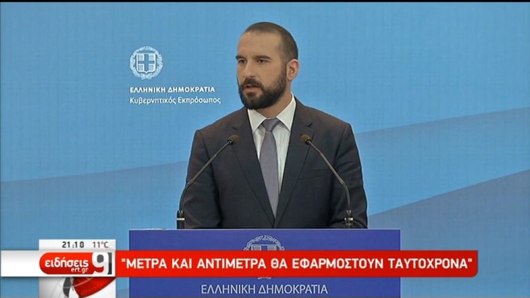 Δ.Τζανακόπουλος: Η ΝΔ θα πήγαινε στο Χίλτον για συμπαράσταση στο ΔΝΤ