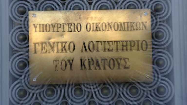 Υπέρβαση οικονομικών αποτελεσμάτων 49 νομικών προσώπων-φορέων της γενικής κυβέρνησης