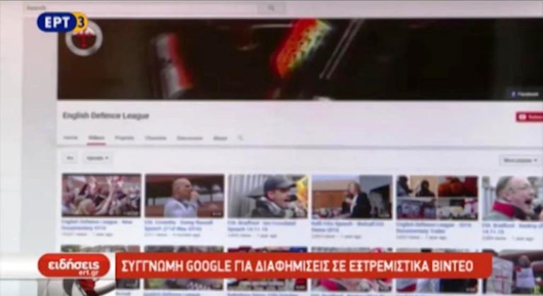 Τεχνολογική Ατζέντα 22/3/2017 (video)