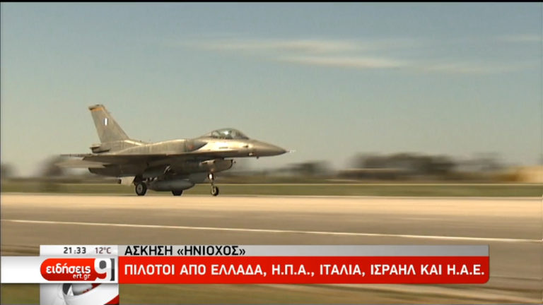 Ο ΥΠΕΘΑ Π. Καμμένος και ο Αμερικανός Πρέσβης Τζ. Πάιατ στην άσκηση “ΗΝΙΟΧΟΣ 2017” (video)