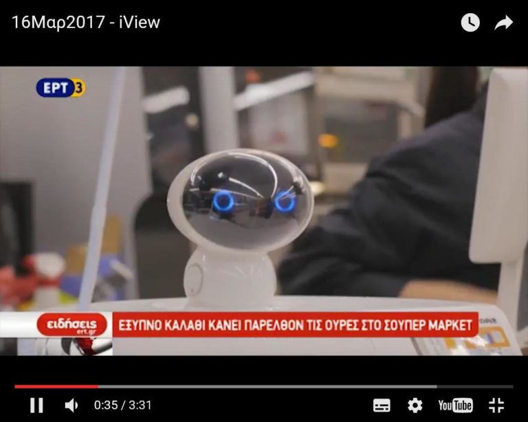 Τεχνολογική Ατζέντα (video)