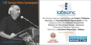 iaveris-620x310
