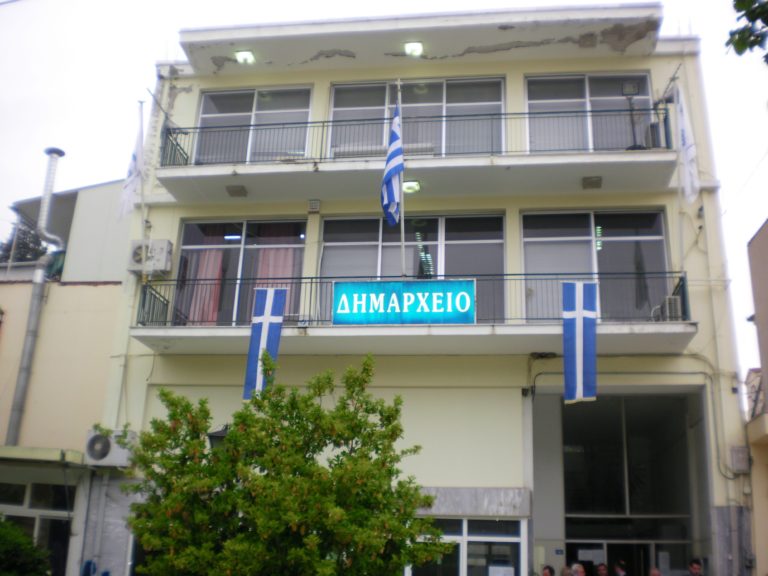 Δημαιρεσίες στον Δήμο Νοτίου Πηλίου