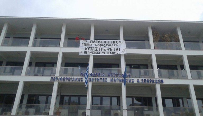 Παρέμβαση Συμμαχίας για το Νερό στην Περιφέρεια Θεσσαλίας