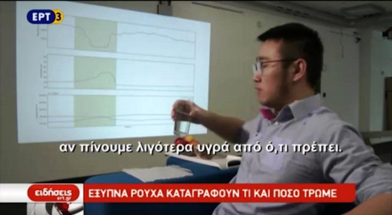 Τεχνολογική Ατζέντα (9/3/2017) (video)