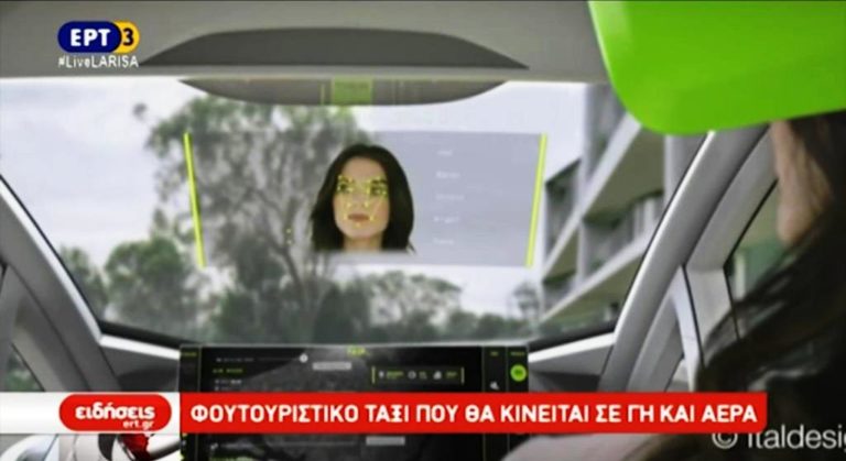 Τεχνολογική Ατζέντα -17/3/2017 (video)