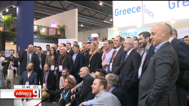 Βαρκελώνη: 20 ελληνικές startup στη μεγαλύτερη έκθεση εφαρμογών για κινητά (video)