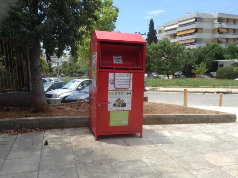 Ρέθυμνο: Πρωτοβουλία πολιτών για ανακύκλωση ενδυμάτων
