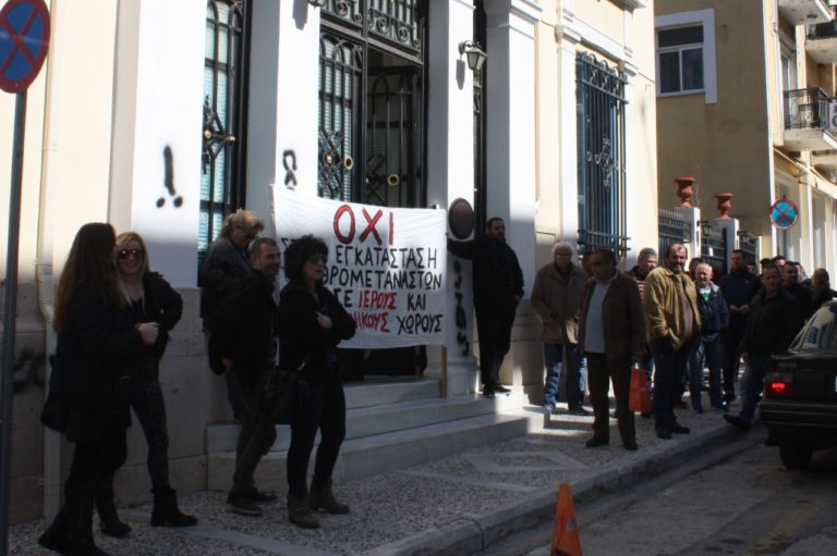 «Τα βρήκαν» για το Πελόπιο