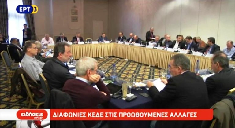 Κόκκινες γραμμές έθεσε η ΚΕΔΕ από τη Θεσσαλονίκη (video)