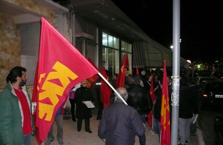 ΚΚΕ Καρδίτσας: Πικετοφορία τη Δευτέρα