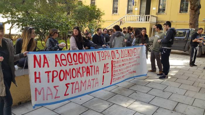 Χανιά: Ομόφωνα αθώοι οι διαδηλωτές