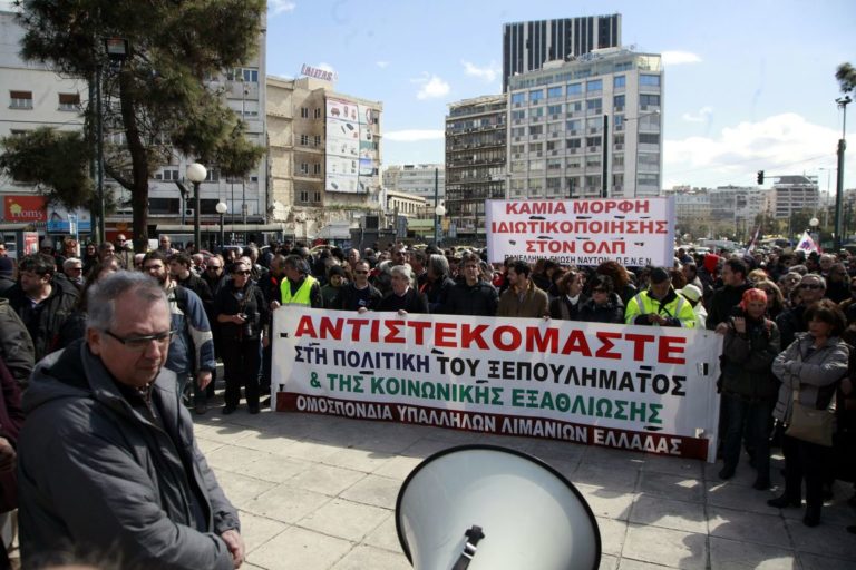 Τρίωρη στάση εργασίας και συγκέντρωση διαμαρτυρίας πραγματοποιούν αύριο οι εργαζόμενοι στον ΟΛΘ