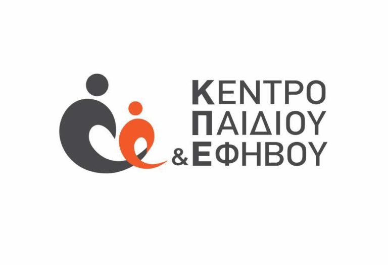 Χίος: Δράσεις Ενημέρωσης και Ευαισθητοποίησης για τον Αυτισμό από το Κέντρο Παιδιού κ Εφήβου