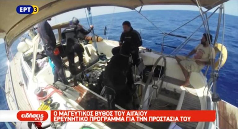 Οι θησαυροί του Αιγαίου καταγράφονται από το πρόγραμμα Μαρίσκα (video)