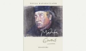 mathima-siopis_b-440x264