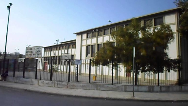 Επαναλειτουργεί το Γυμναστήριο της Παλιάς Ηλεκτρικής