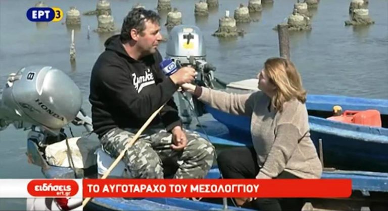 Το αυγοτάραχο του Μεσολογγίου (video)