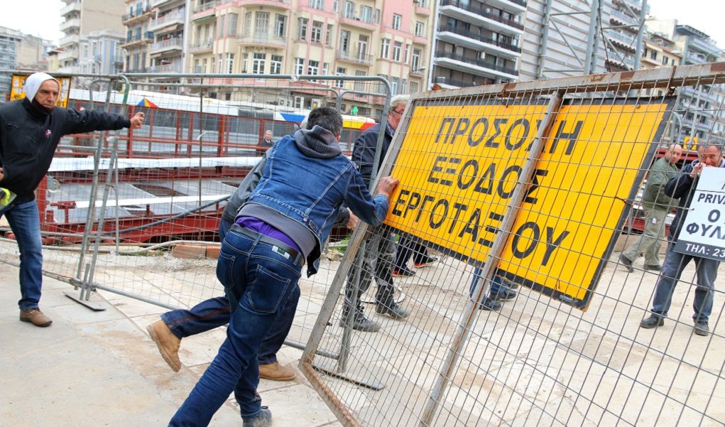 ΜΕΤΡΟ ΘΕΣΣΑΛΟΝΙΚΗΣ ΣΥΓΚΕΝΤΡΩΣΗ ΠΑΜΕ ΕΡΓΑΤΙΚΟ ΑΤΥΧΗΜΑ