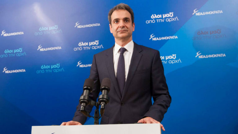 Συνεδριάζει η Π.Ε. της ΝΔ: Στο επίκεντρο Οικονομία-Λειτουργία Θεσμών