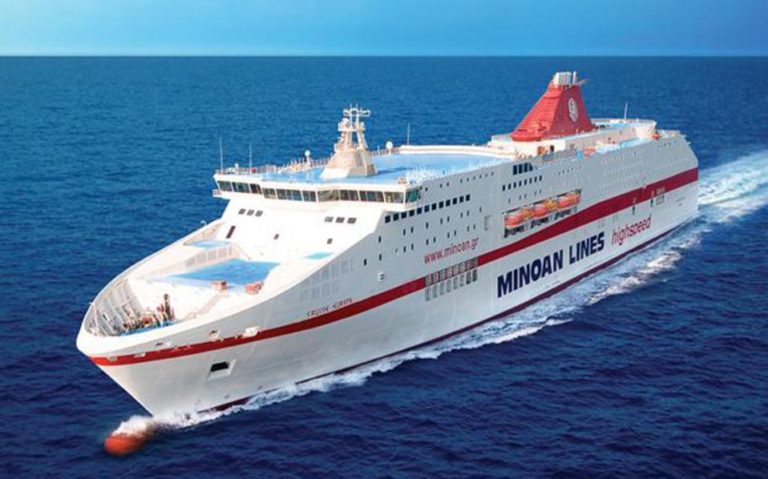 Ζητούν γενική συνέλευση των μετόχων της Ηellenic Seaways