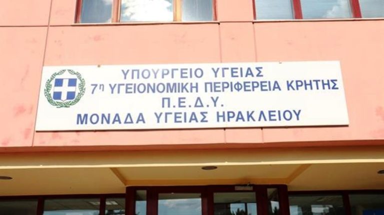 Μια ώρα παραπάνω ανοιχτά τα ιατρεία