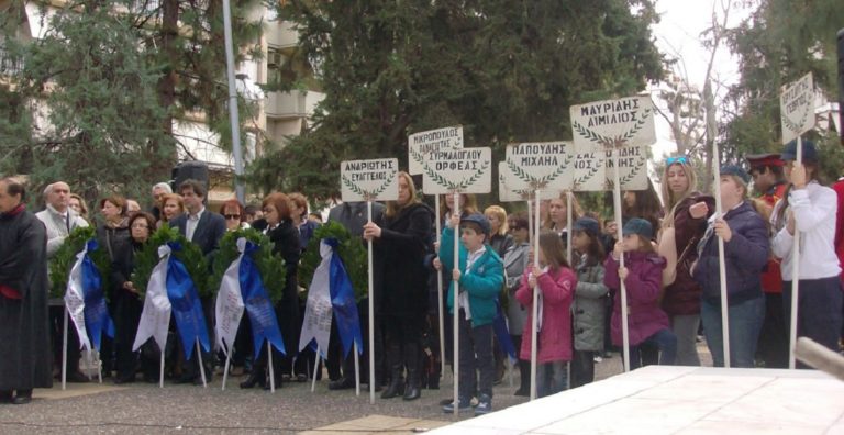 “Αντίσταση, Ολοκαυτώματα, Λογοτεχνία και Γερμανικές Αποζημιώσεις” –  Συνέδριο στα Ιωάννινα