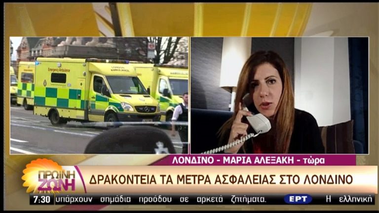 Τ. Μέι: «Αρρωστημένη και εξαχρειωμένη» η επίθεση – 5 οι νεκροί, 40 οι τραυματίες (video)