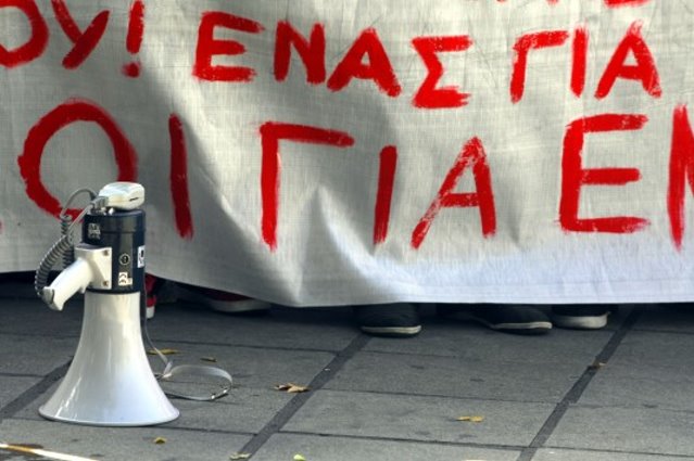 Συγκέντρωση διαμαρτυρίας συνταξιούχων στη Θεσσαλονίκη