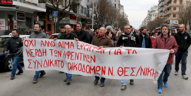 Aντιδράσεις για το εργατικό δυστύχημα στη Θεσσαλονίκη